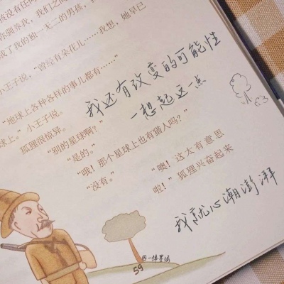 镇雄福瑞交流群